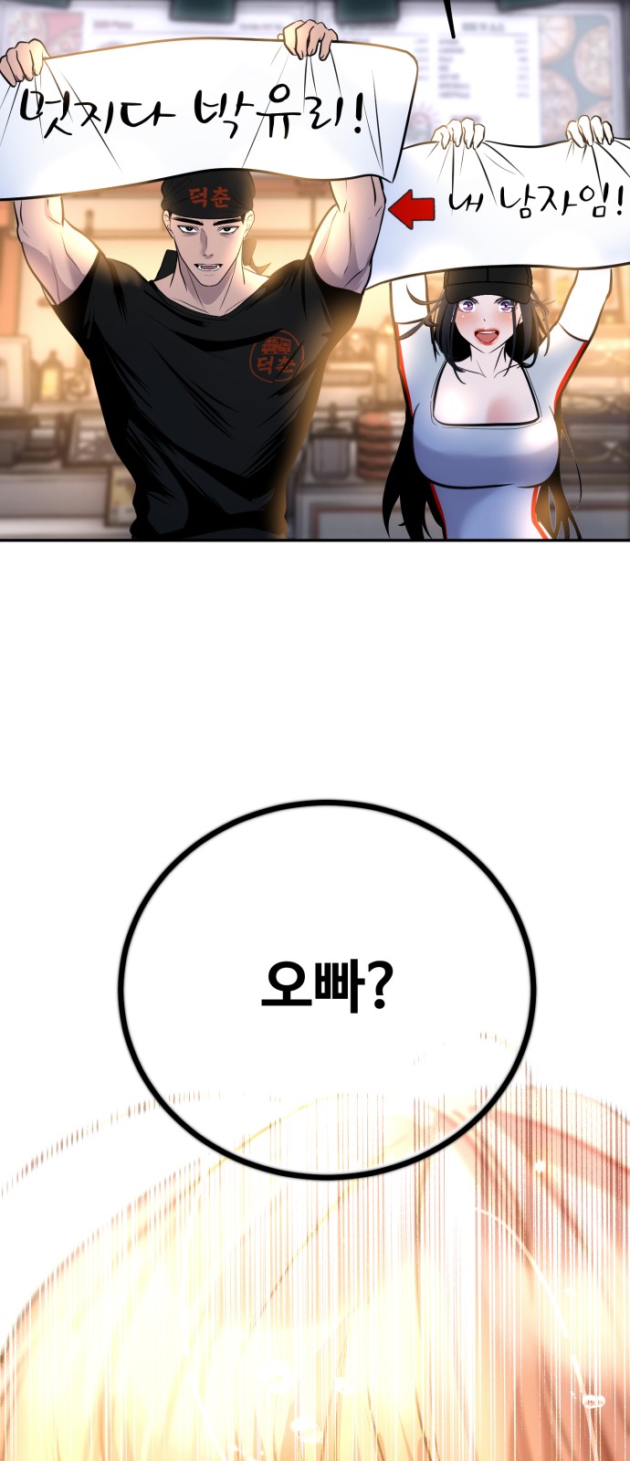 80 페이지
