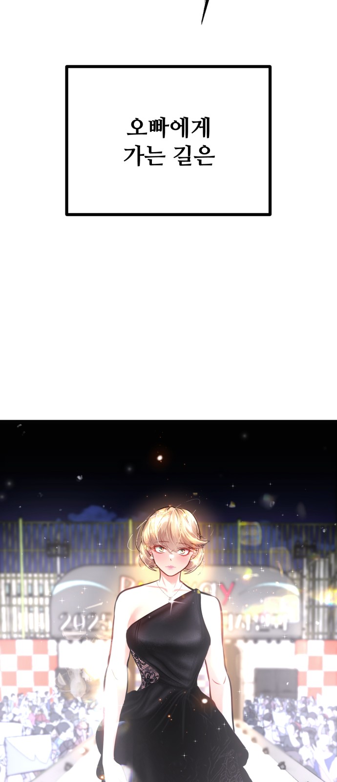 83 페이지