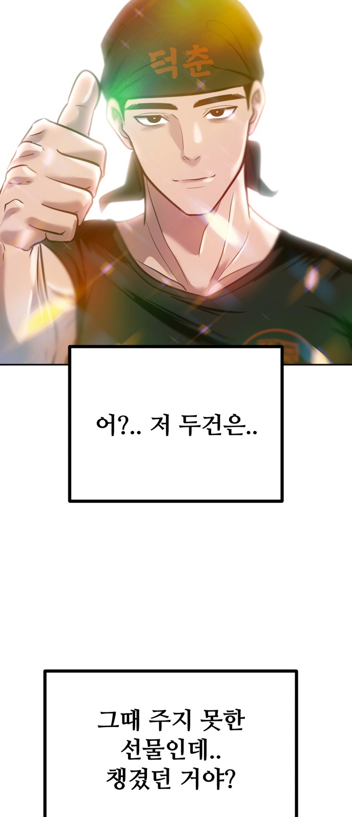 85 페이지