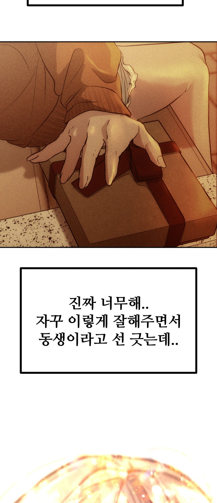 86 페이지