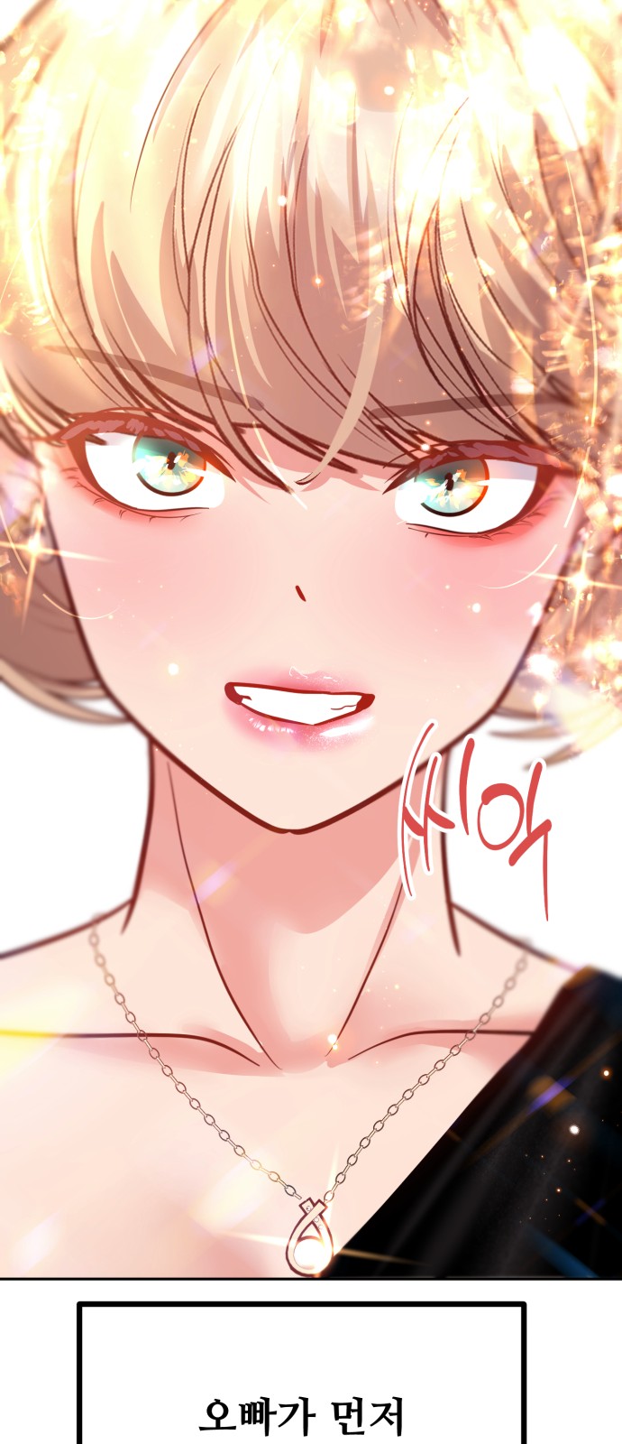 87 페이지