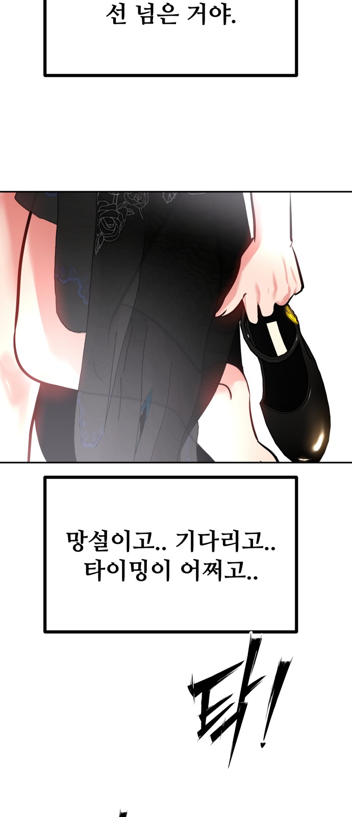 88 페이지