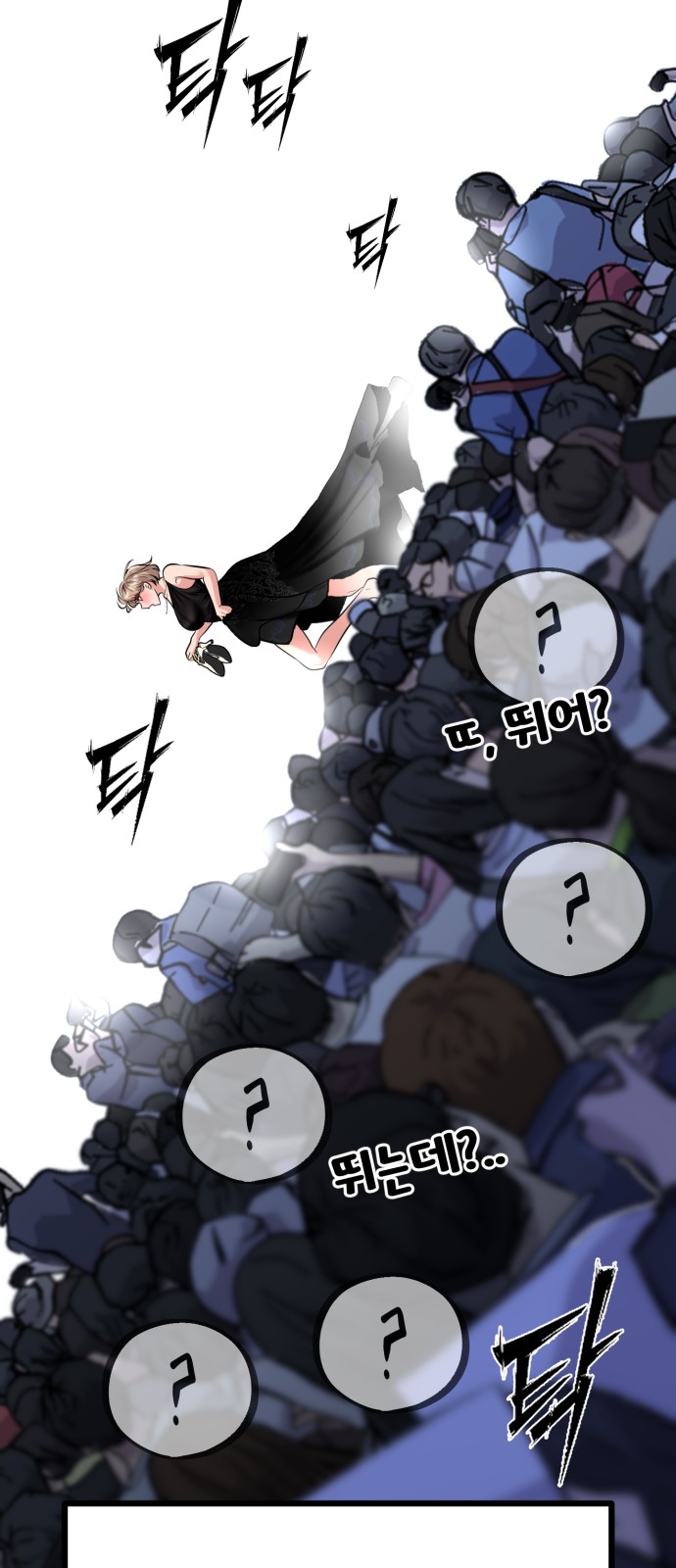 89 페이지