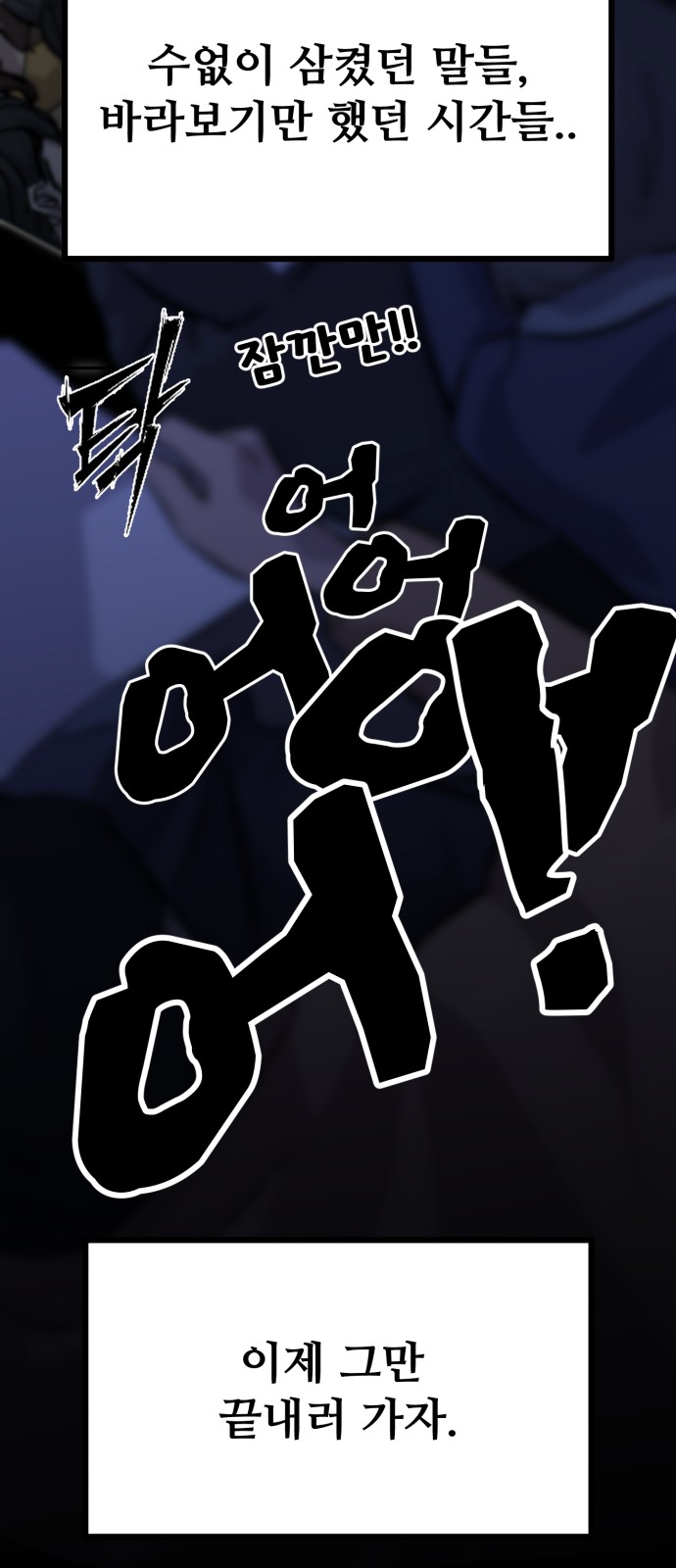90 페이지