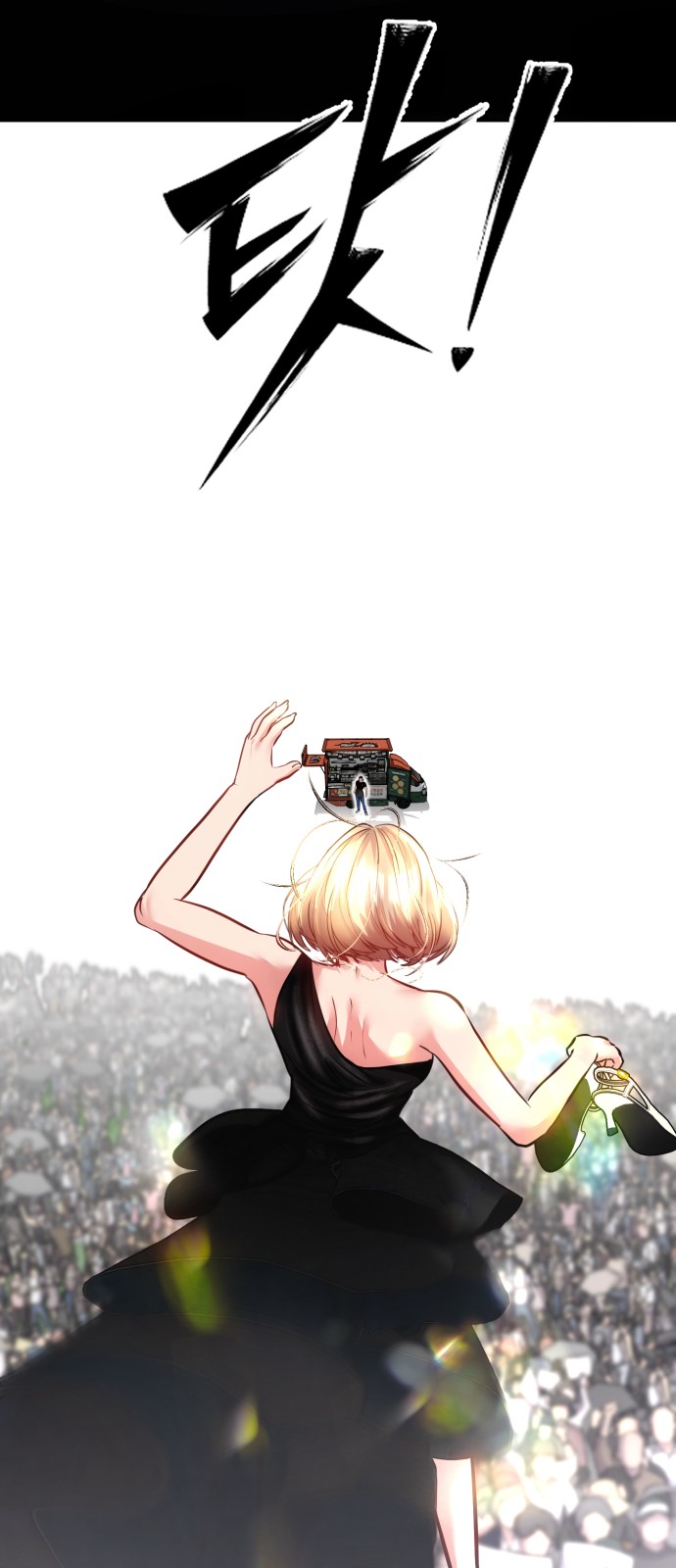 91 페이지