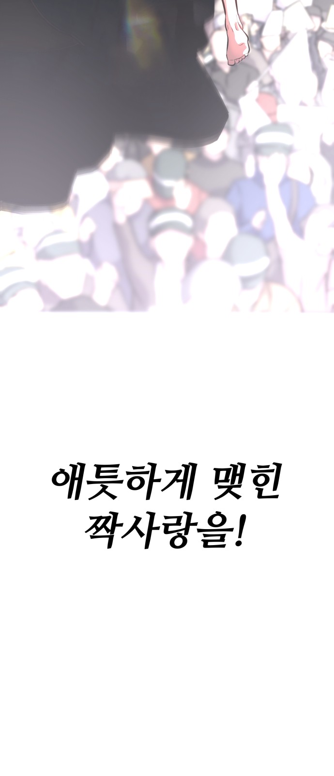 92 페이지