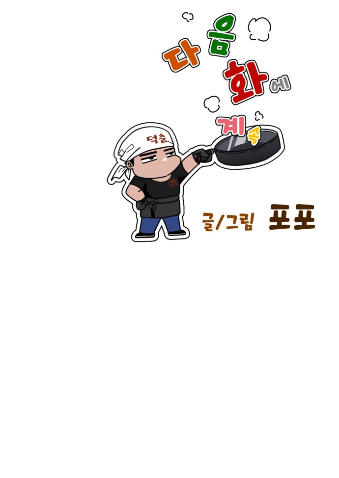 93 페이지