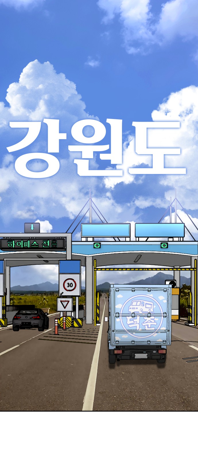 25 페이지