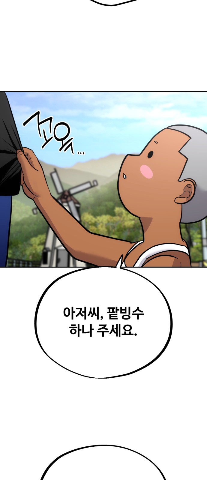43 페이지