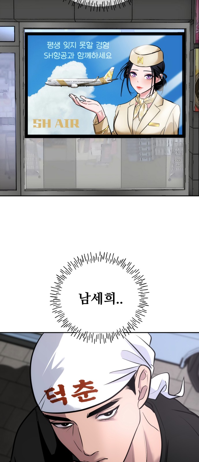 45 페이지