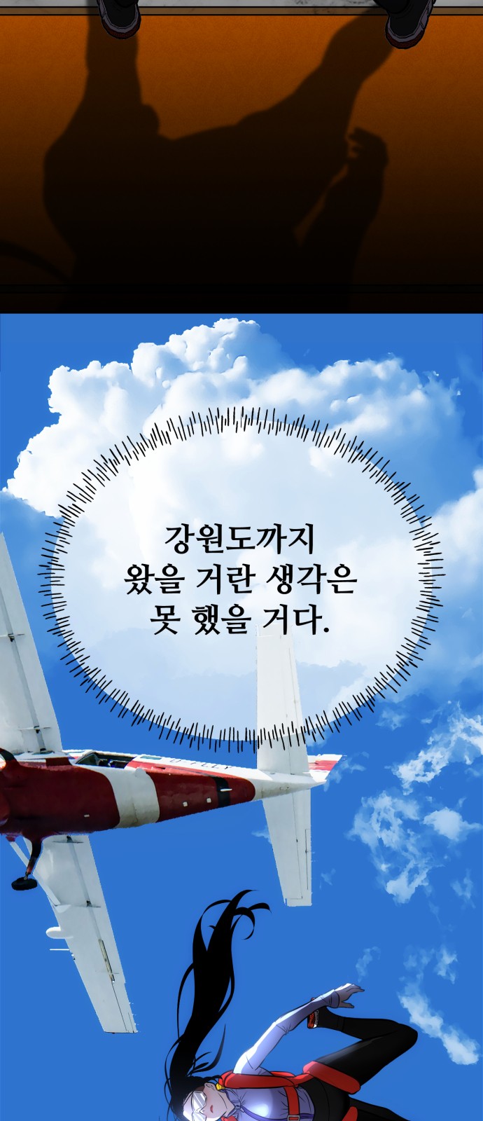 48 페이지