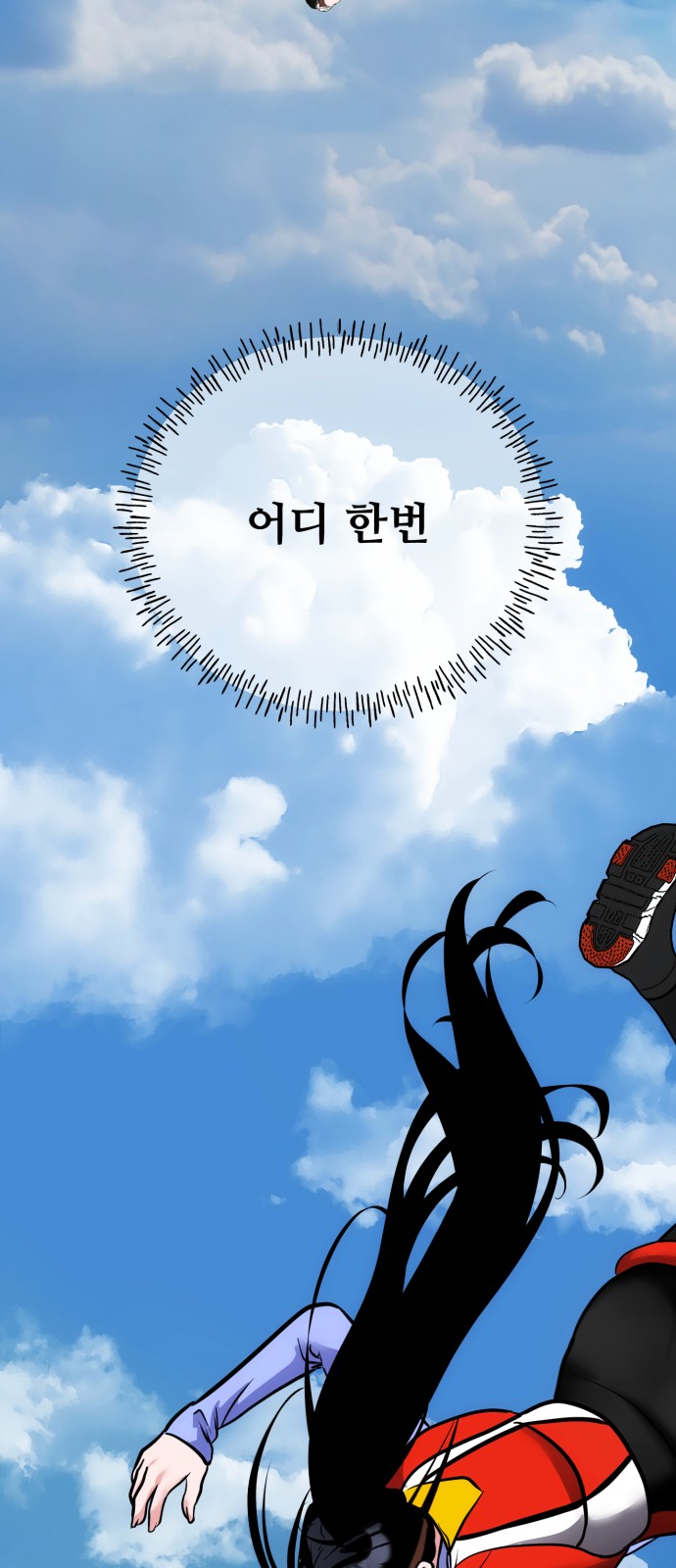 50 페이지