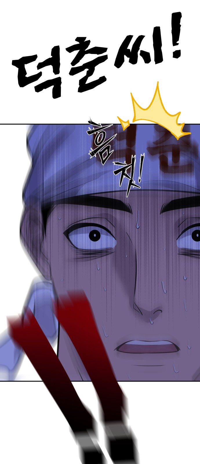 53 페이지