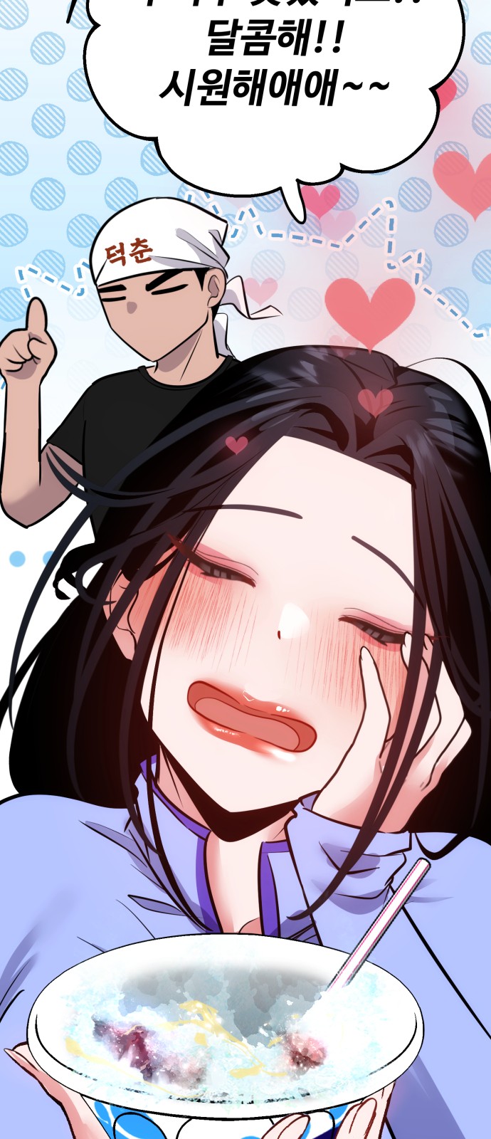 62 페이지