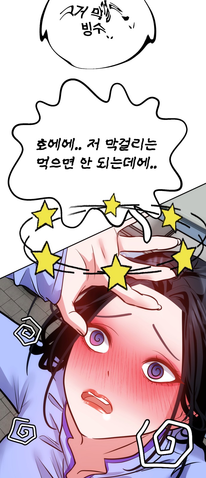 64 페이지