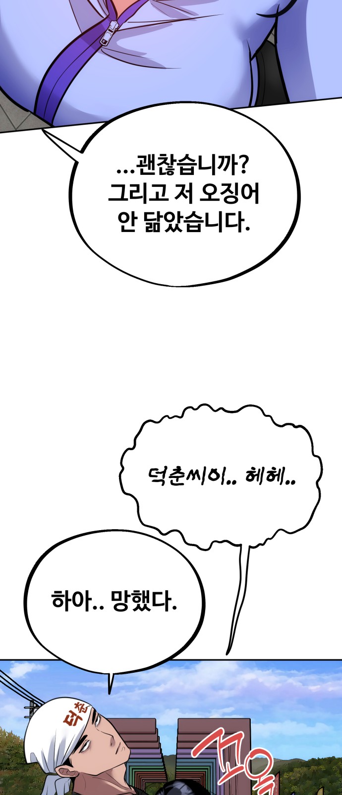 65 페이지