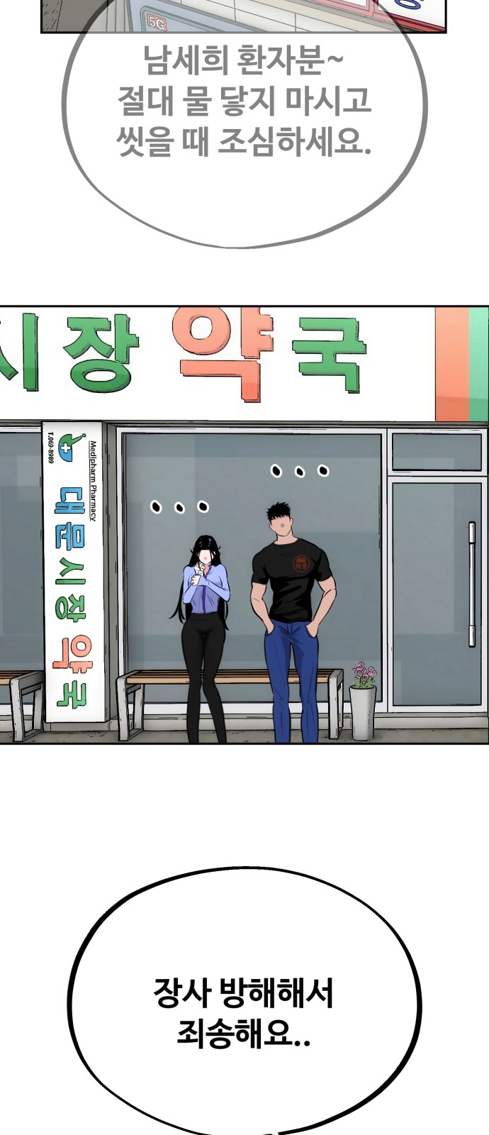 69 페이지