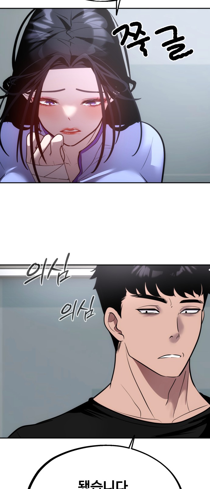 70 페이지