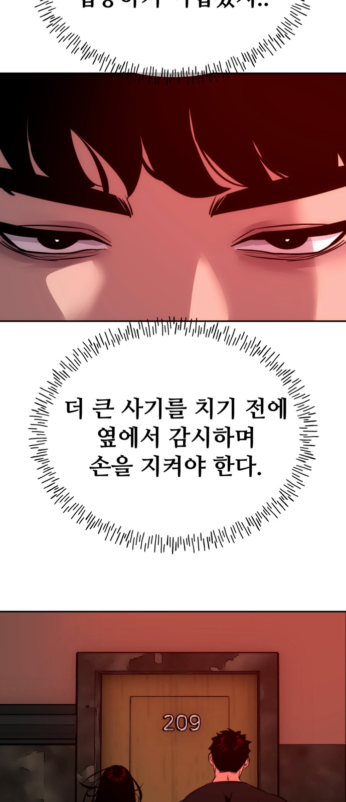 72 페이지
