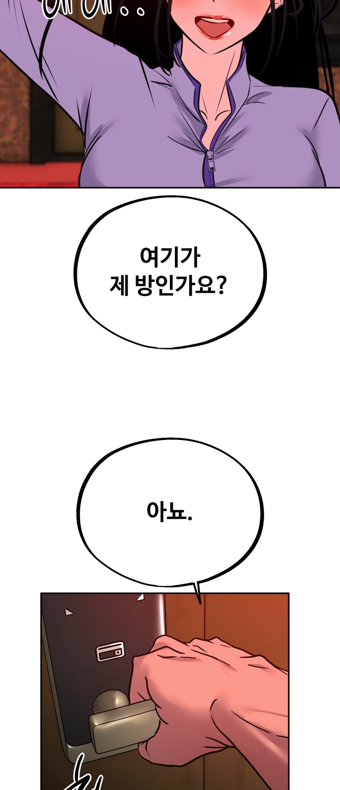 74 페이지