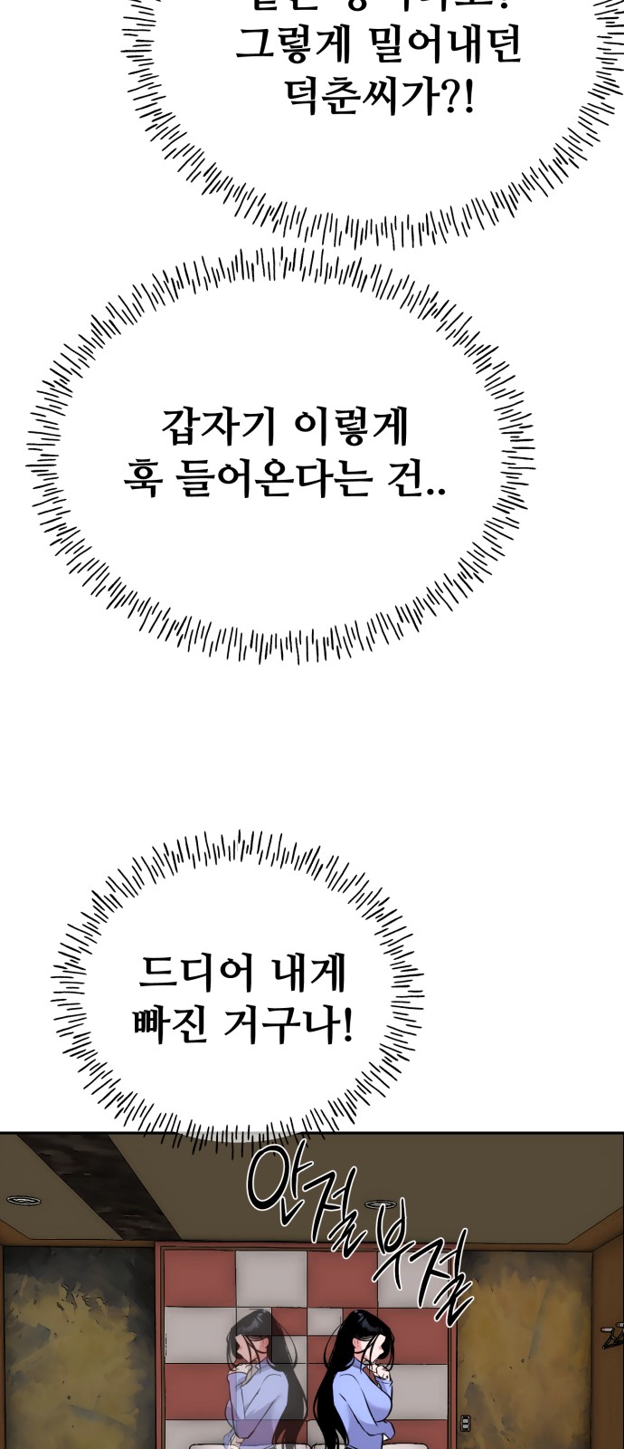 78 페이지