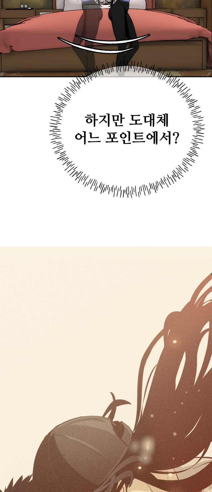 79 페이지