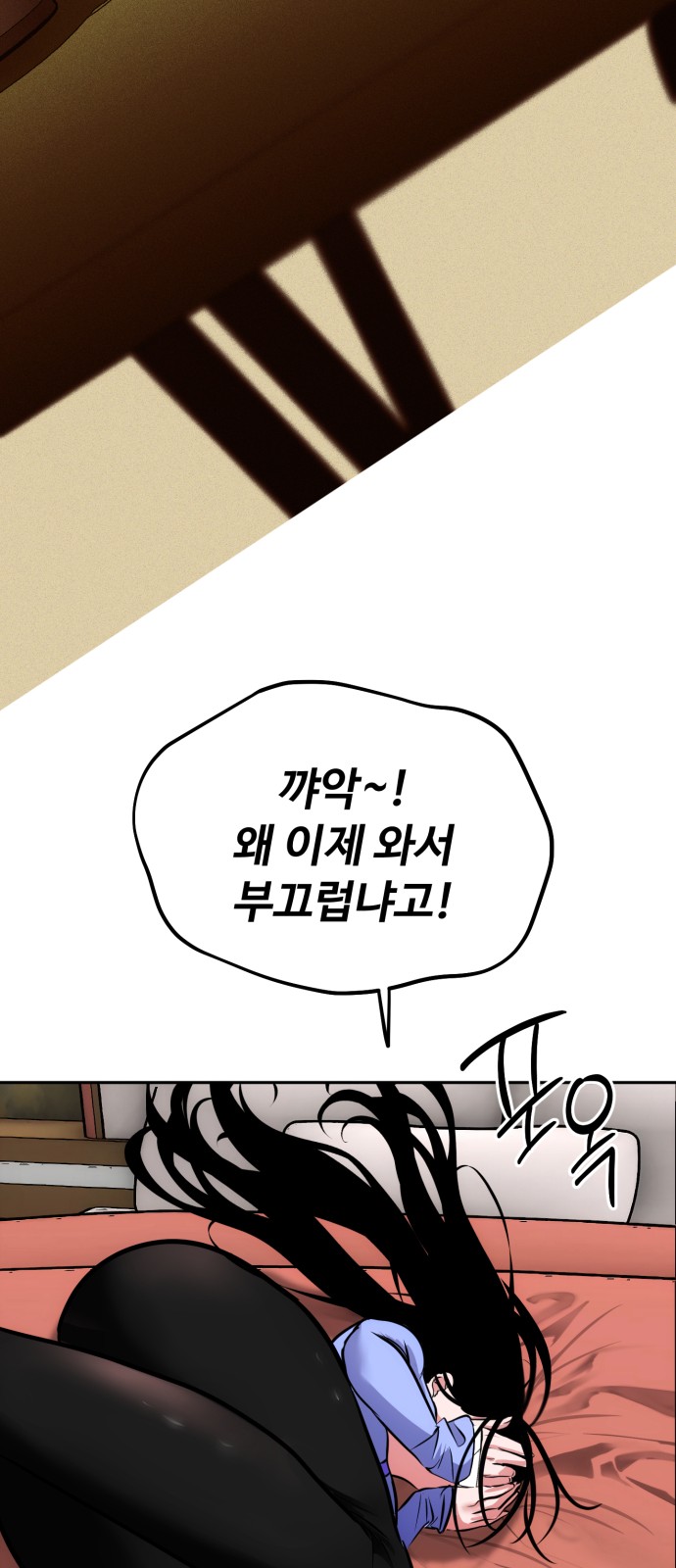 81 페이지