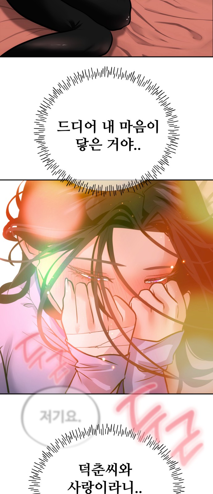 82 페이지