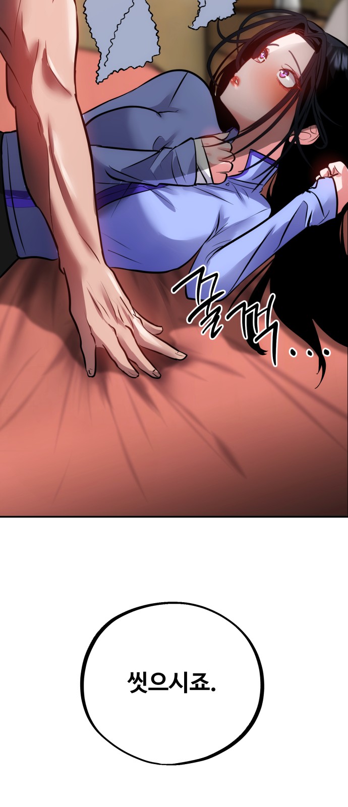 84 페이지
