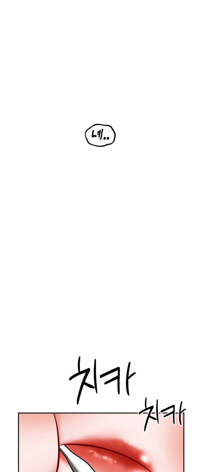 85 페이지