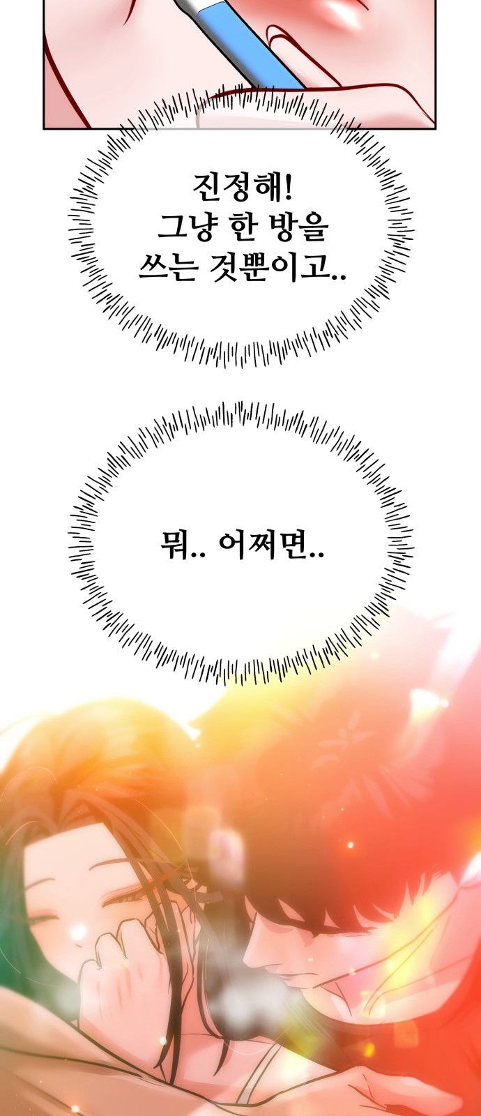 86 페이지