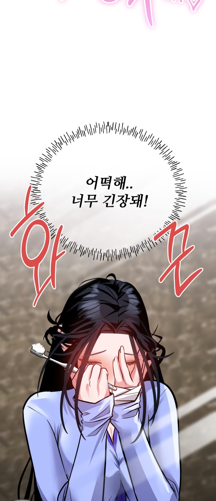 89 페이지