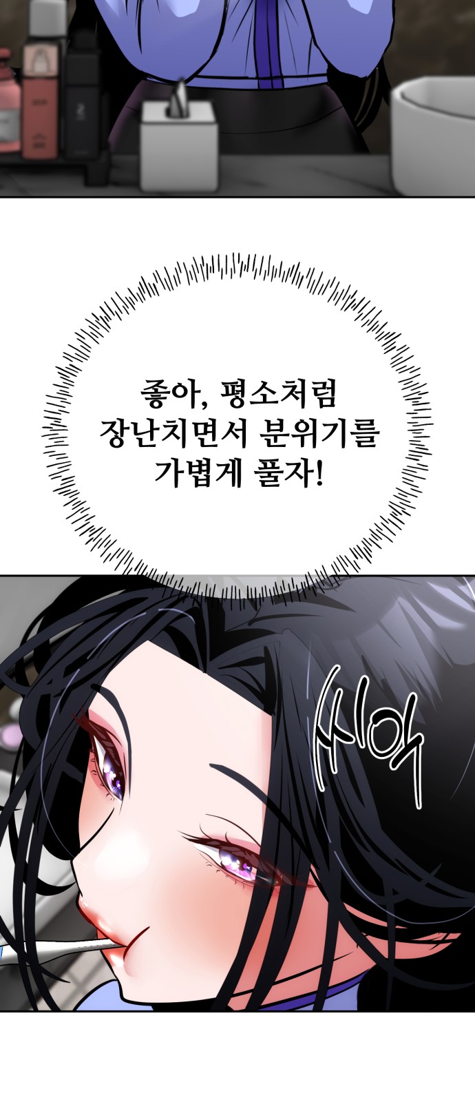 90 페이지