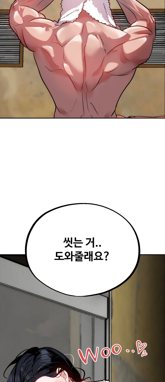 92 페이지