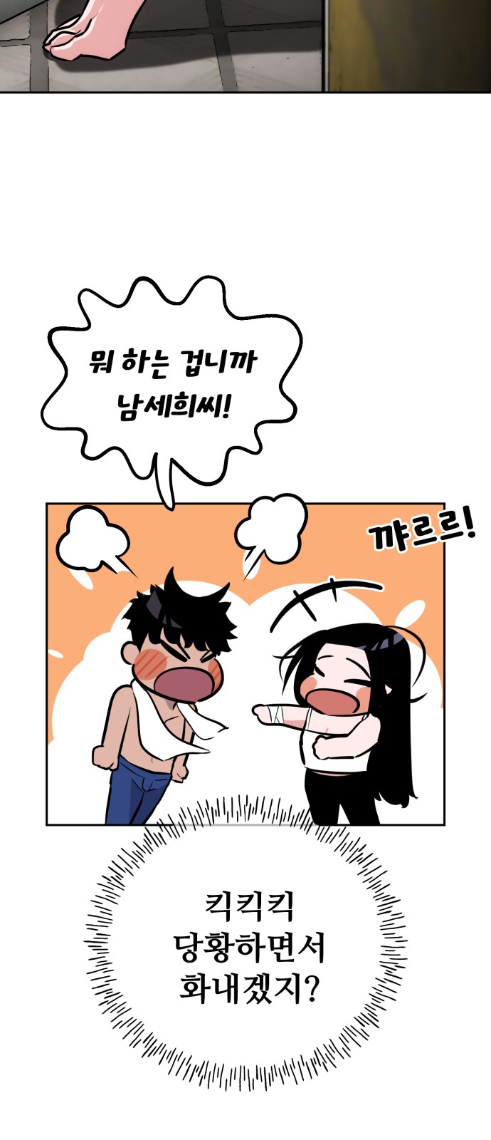 94 페이지