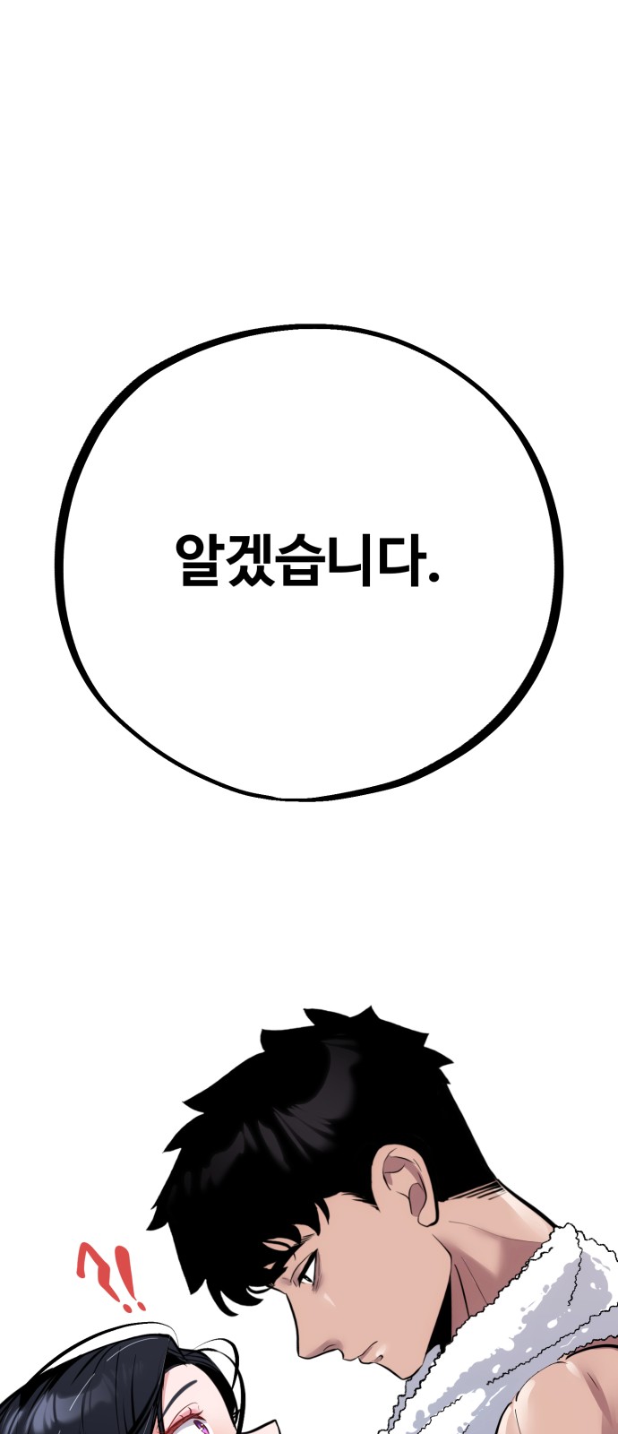95 페이지