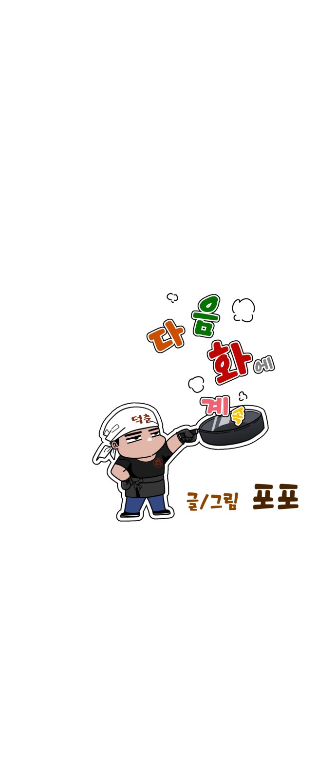 97 페이지