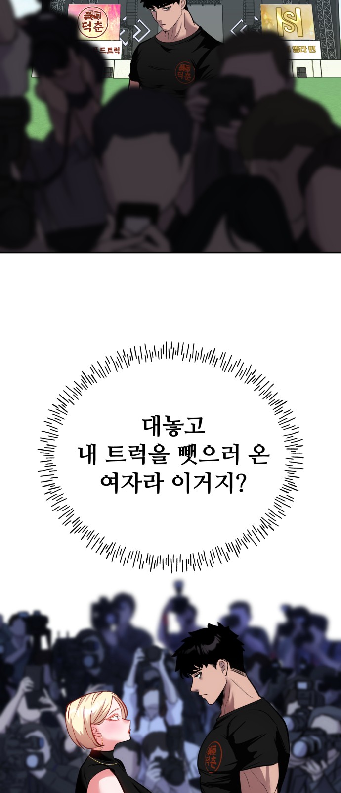 11 페이지