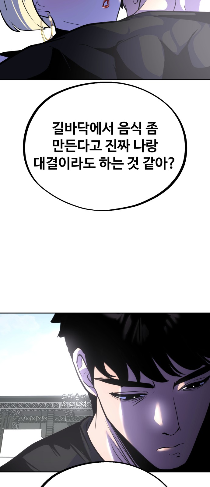 26 페이지