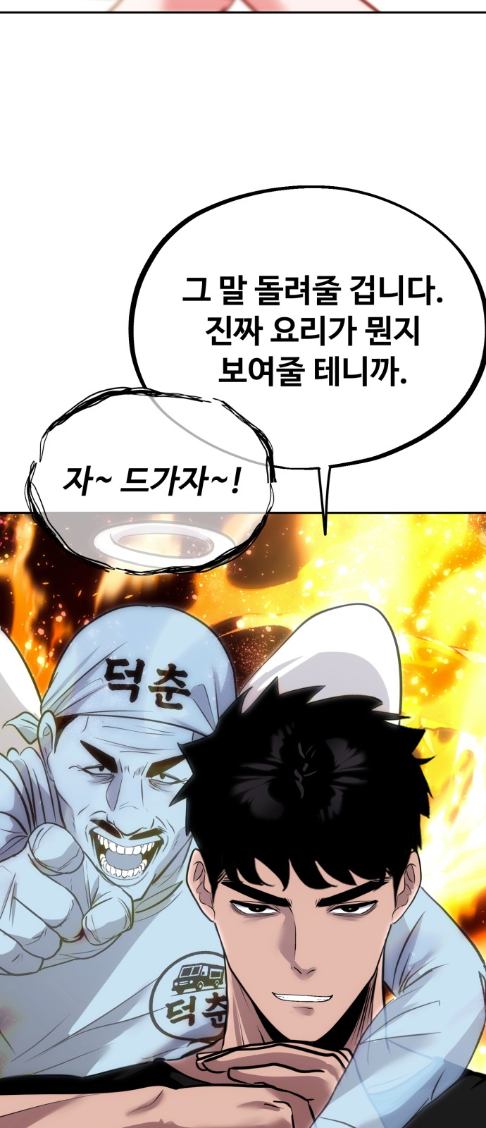 33 페이지
