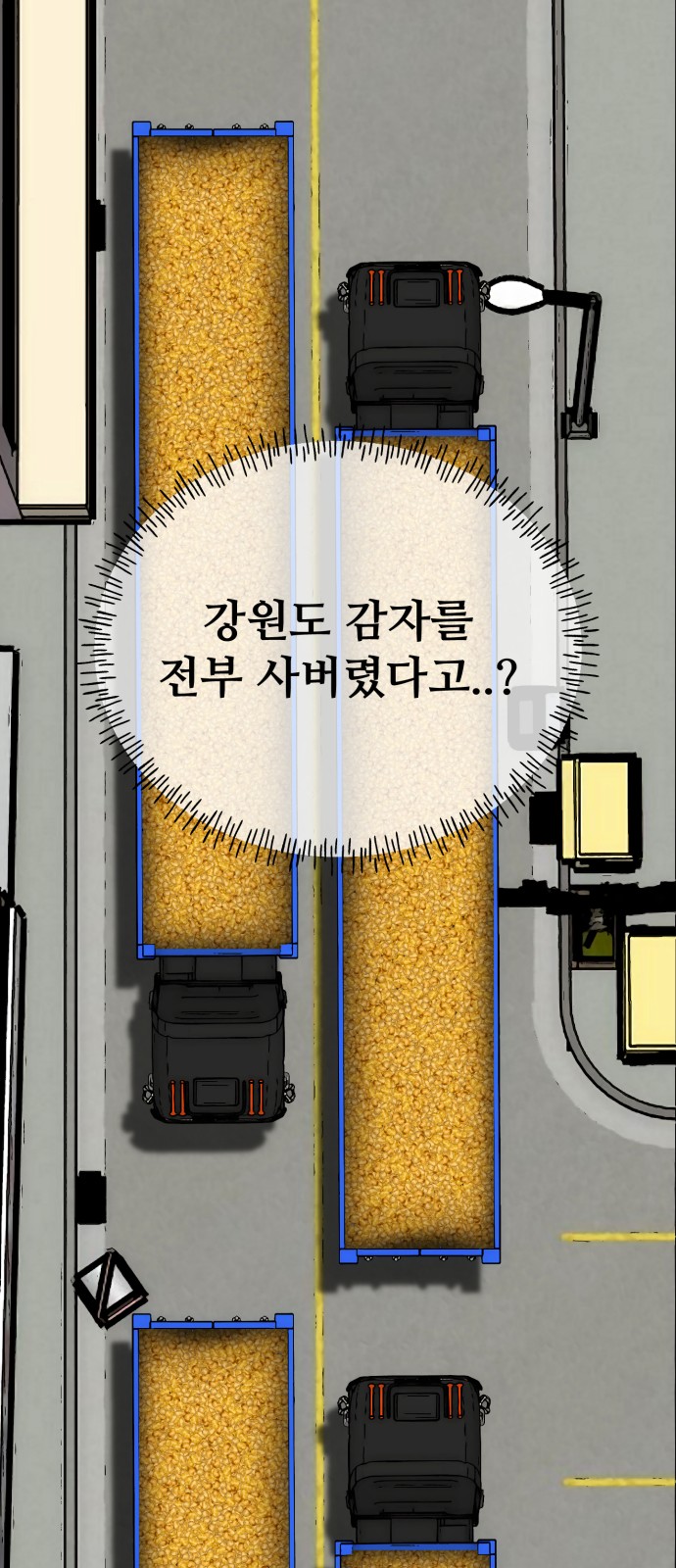 47 페이지