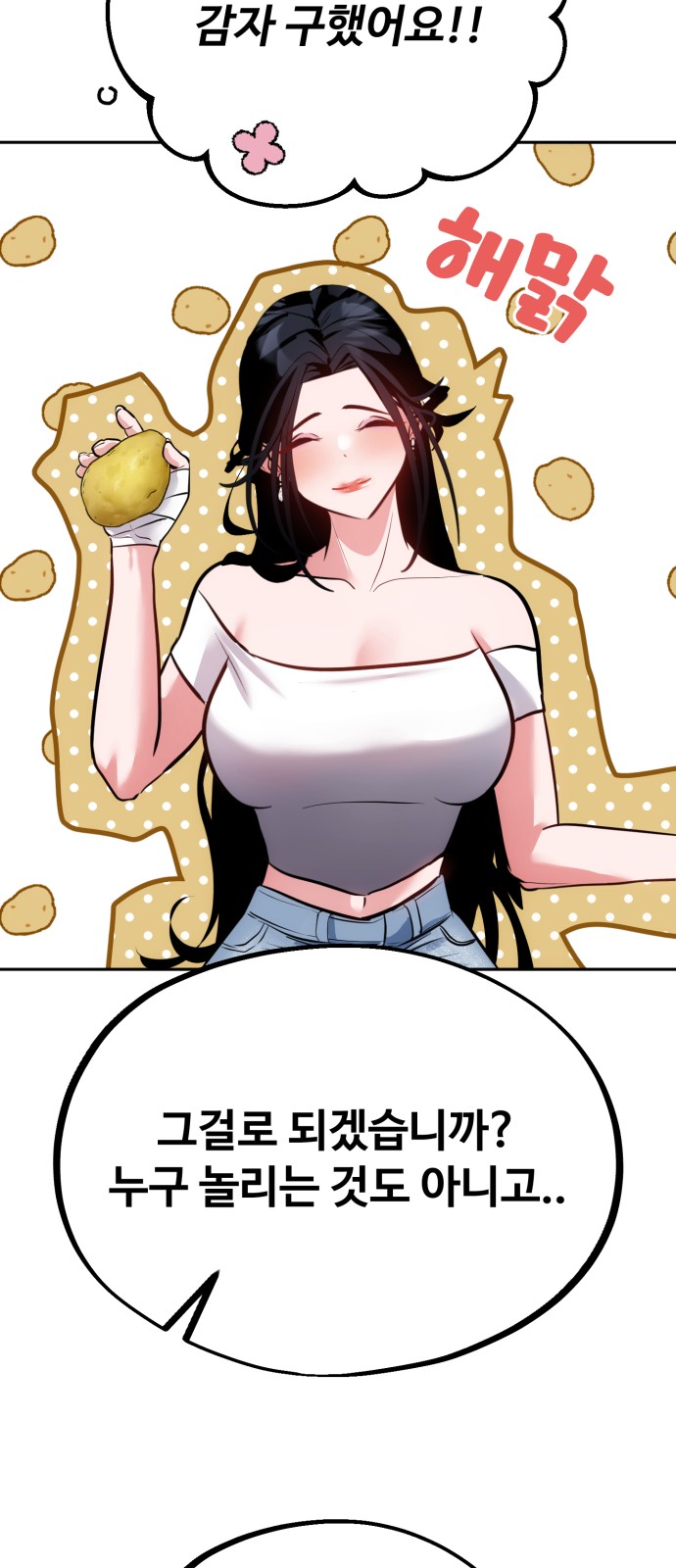 50 페이지