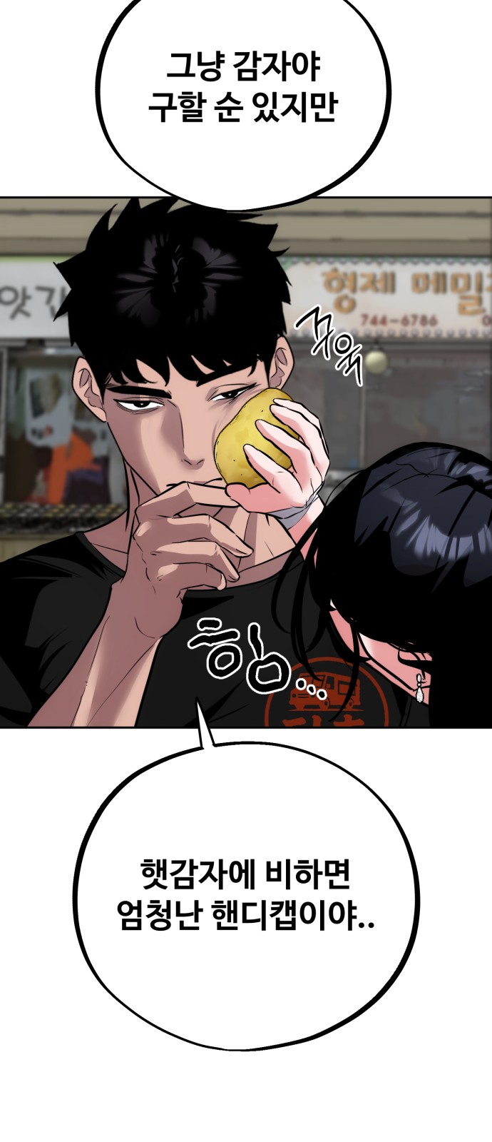 51 페이지