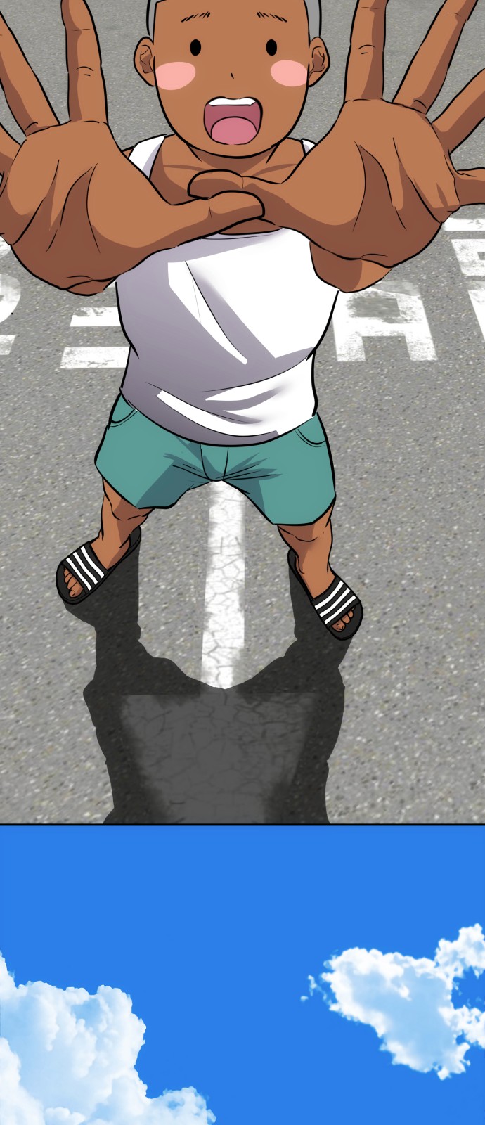 54 페이지