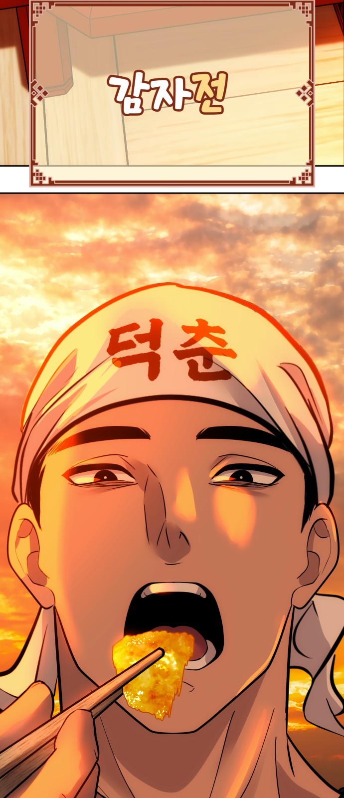 69 페이지