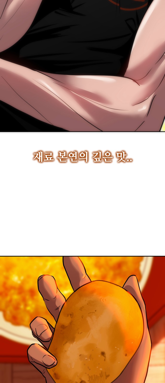 73 페이지