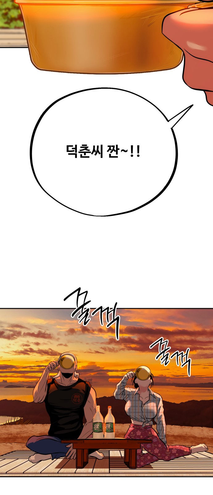 75 페이지