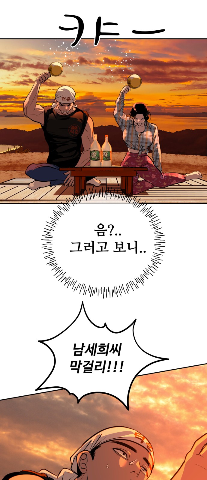 76 페이지