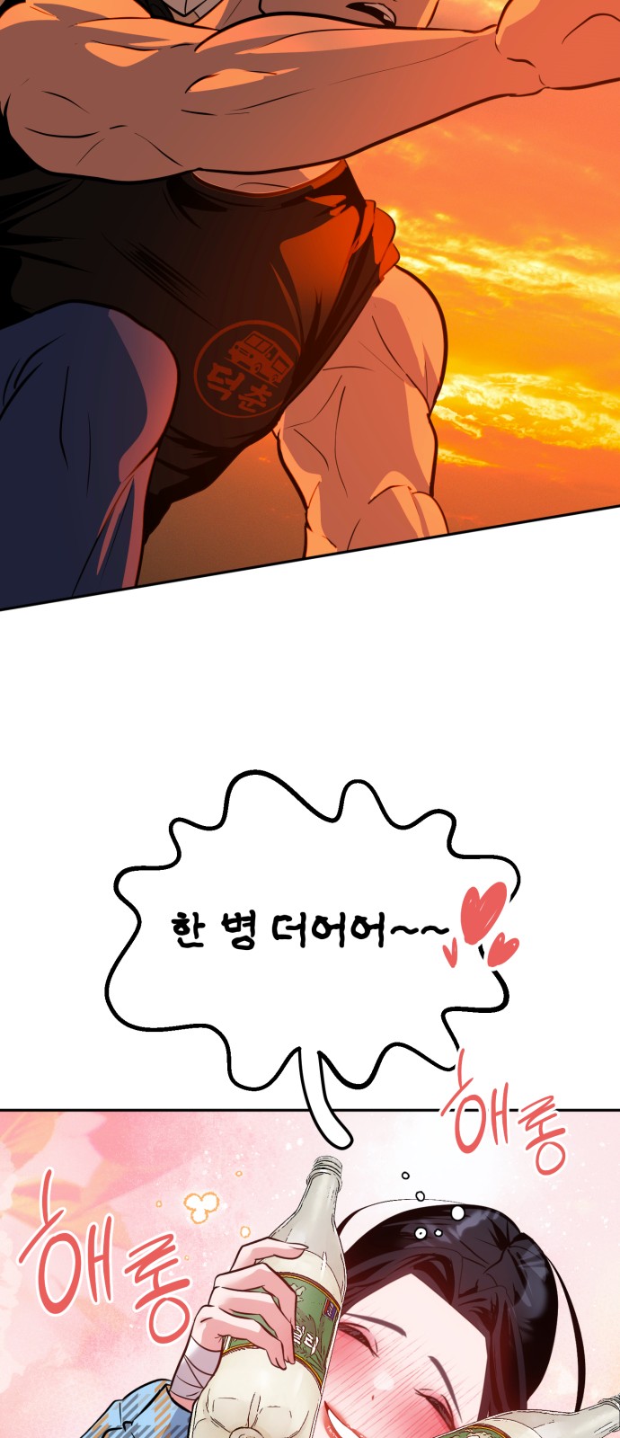 77 페이지