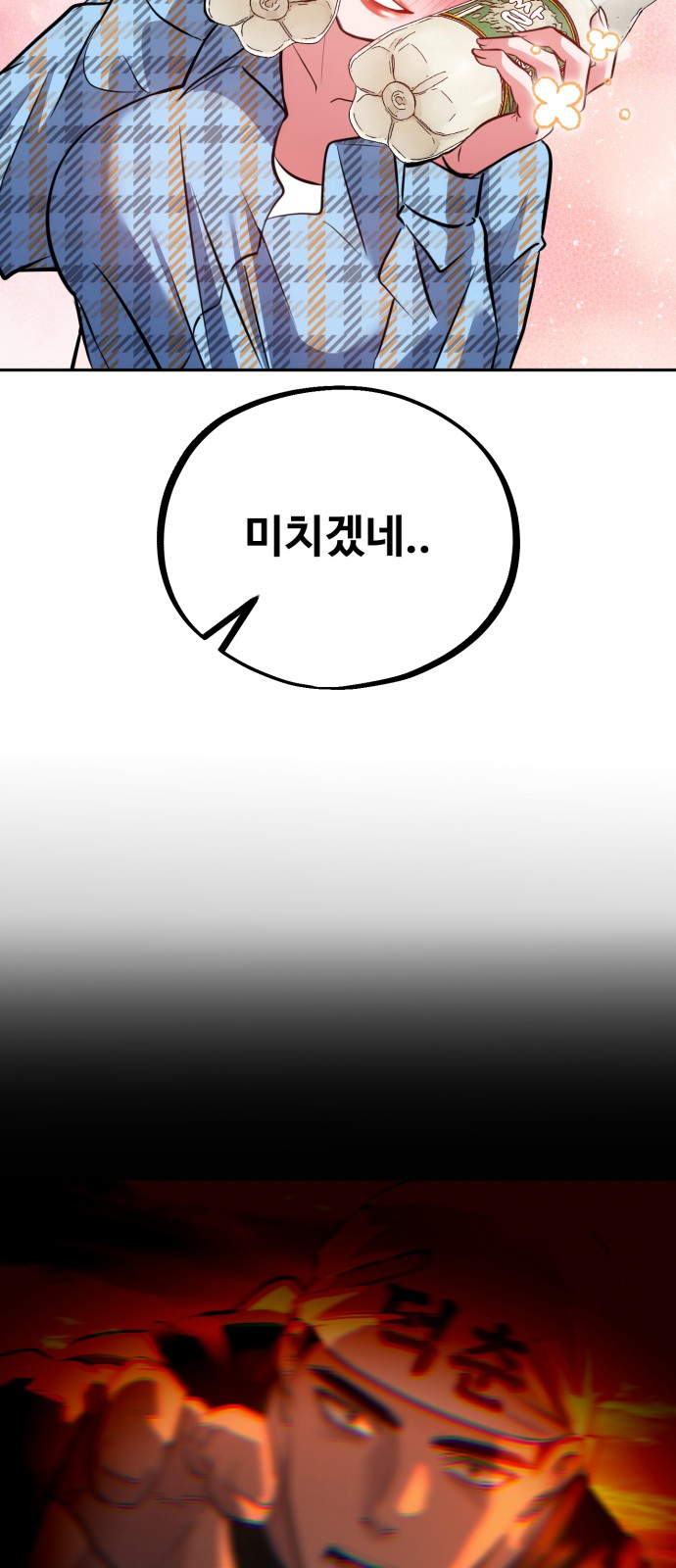 78 페이지